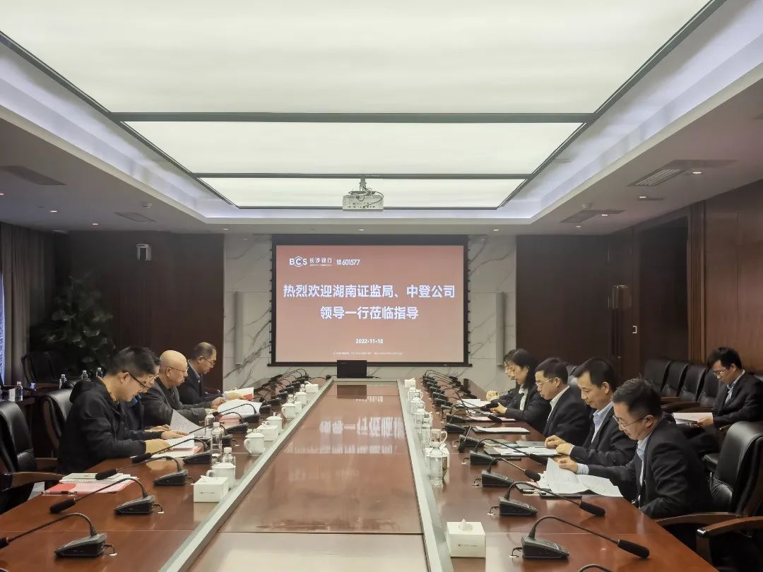 中證登3.jpg